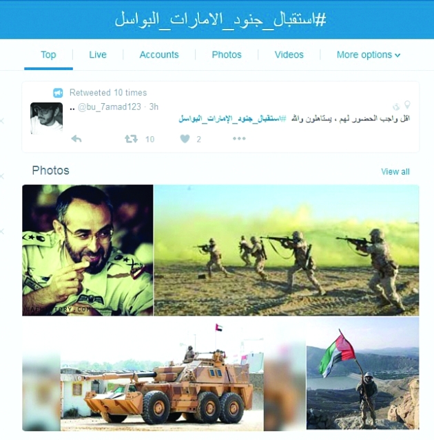 "استقبال"