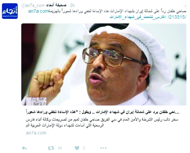 صراخ »فارس« بحجم ألمها