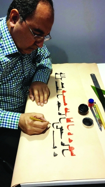 "■ فاهيد جزايري"