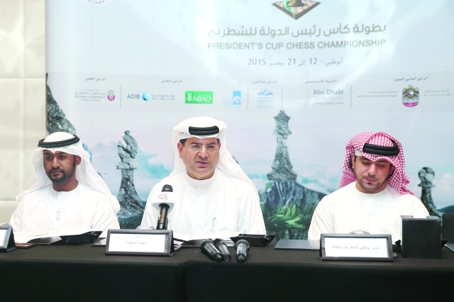 "■ خلال مؤتمر الإعلان عن كأس رئيس الدولة للشطرنج | البيان"