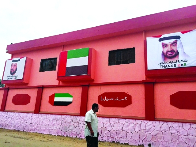 "■ مدرسة في عدن تتزين بصورتين لرئيس الدولة ومحمد بن زايد وعلم الإمارات | البيان"