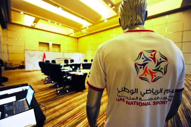 "اليوم الرياضي الوطني مبادرة لترسيخ معاني ارتباط الرياضة بالصحة العامة | البيان"