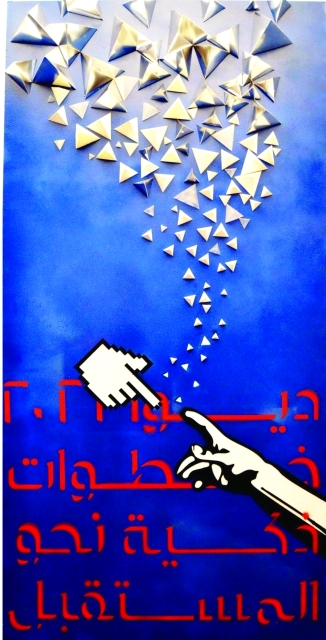 "■ لوحة طلبة أميركية الشارقة"