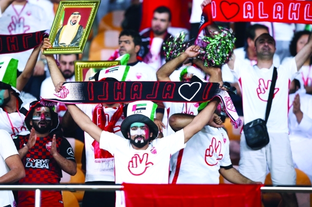 "جماهير الإمارات في المدرجات"