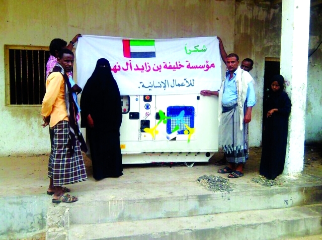 "■ المؤسسة توزع المساعدات على المتضررين | تويتر"