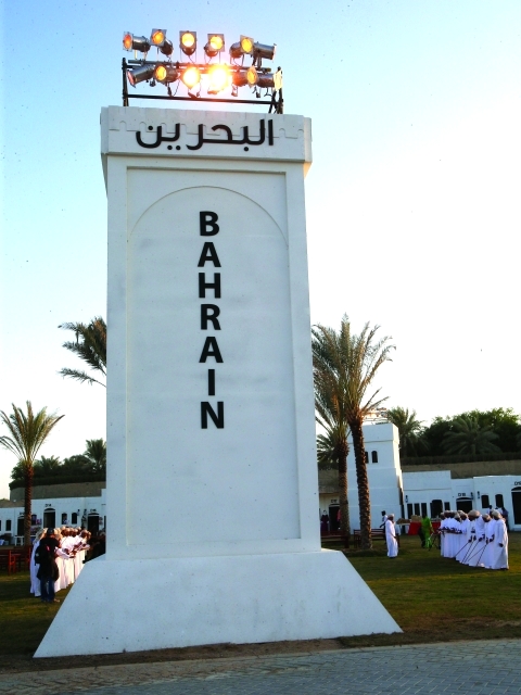 "Ⅶ واجهة جناح البحرين"