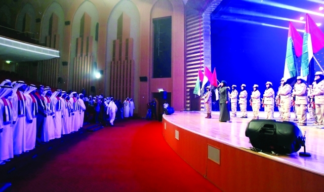 "Ⅶ خلال السلام الوطني"