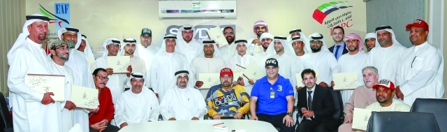 "■ المشاركون في دورة العلاقات العامة | البيان"