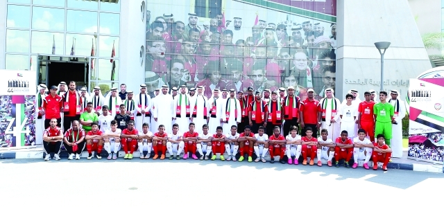 "■ السركال وأعضاء اتحاد الكرة خلال الاحتفال | البيان"