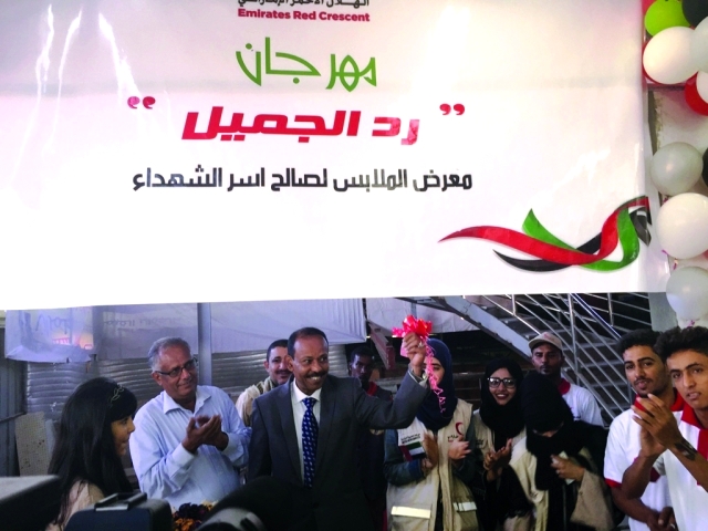 "محافظ عدن خلال افتتاحه المهرجان   /   البيان"