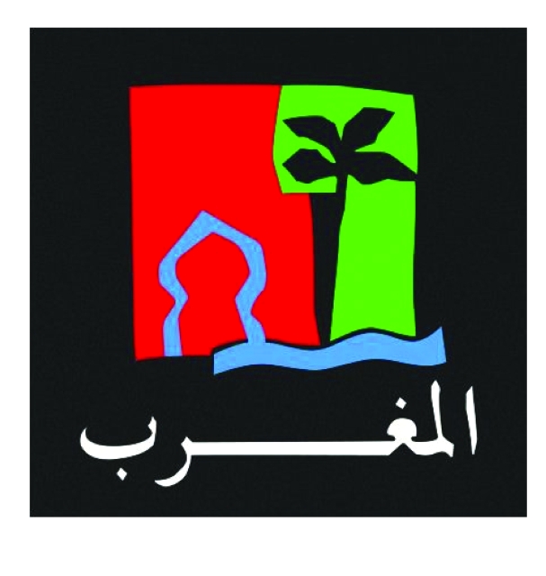"شعار الاحتفال المغربي"