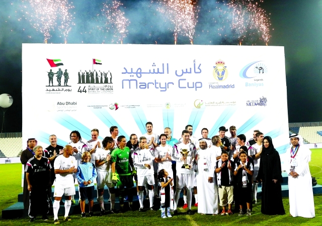 "أساطير الريال حققوا كأس الشهيد في احتفالية مميزة تصوير - مجدي اسكندر"