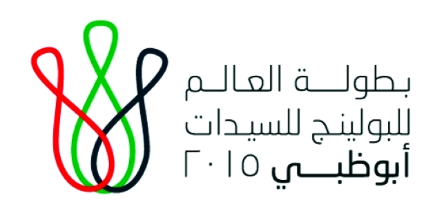 "شعار البطولة"