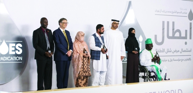 "■ محمد بن زايد وبيل غيتس يتوسطان الفائزين من أبطال استئصال شلل الأطفال | وام"