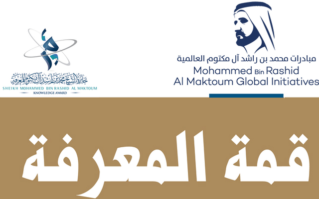 الفائزون بجائزة المعرفة لـ «البيان» : فخورون بتكريم دبي