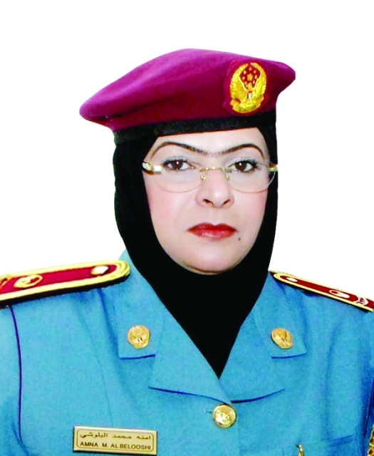 "آمنة البلوشي"