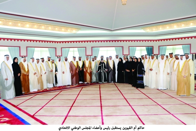 "■ حاكم أم القيوين متوسطاً رئيس وأعضاء المجلس الوطني بحضور راشد بن سعود | وام"