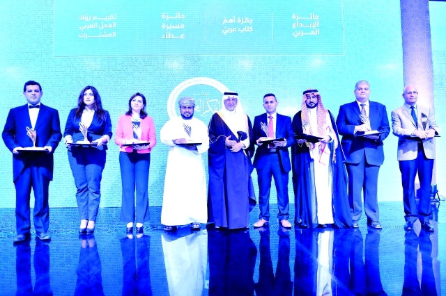 تكريم الفائزين بجوائز الإبداع العربي