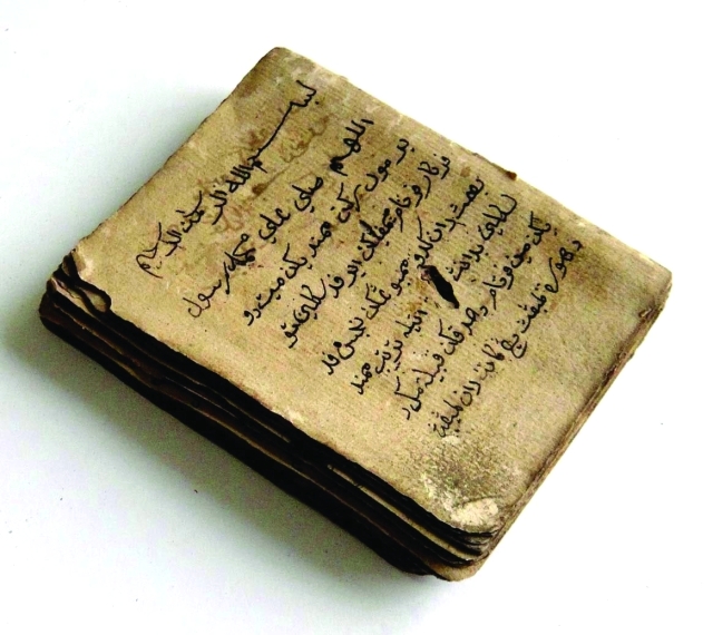 "Ⅶ مخطوطة ماليزية مكتوبة بالخط العربي"