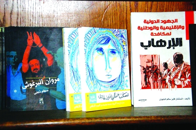 "دار العين"