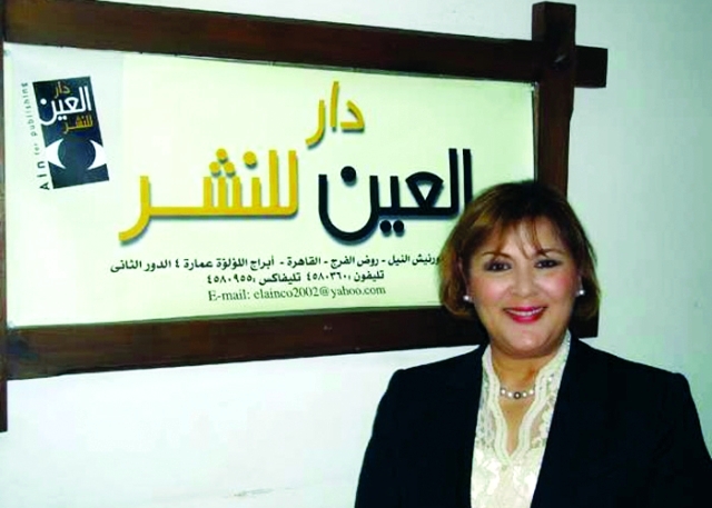 "فاطمة البودي"