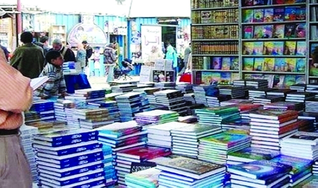 "■ معرض جدة للكتاب في دورته السابقة"