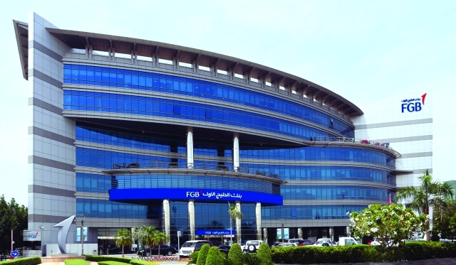"■ بنك الخليج الأول يركز على إسكان المواطنين | البيان"