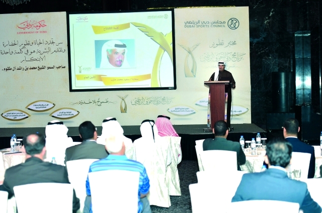 "■ سعيد حارب يلقي كلمة في الافتتاح | البيان"