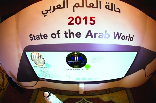 "■ خلال عرض تقرير عن الاقتصاد المصري في دورة 2014"