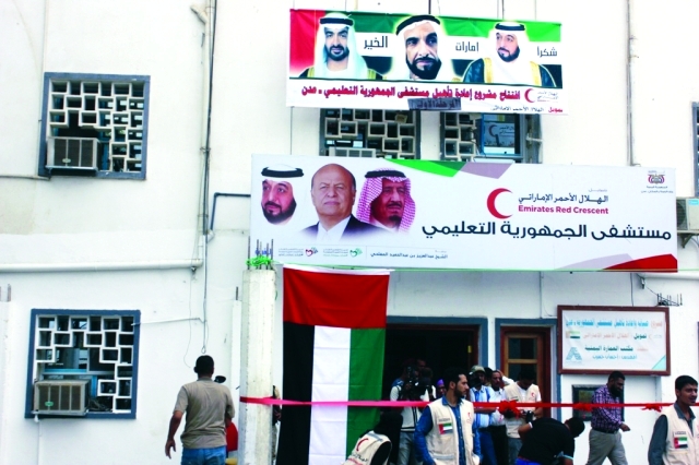 "Ⅶ  لوحات التقدير والشكر تزين واجهة مستشفى الجمهورية |   البيان"