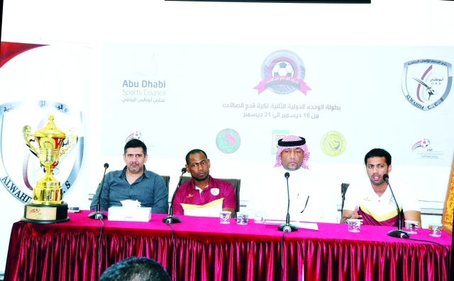 "■ من المؤتمر الصحافي الذي عقدته شركة الوحدة للألعاب الرياضية | البيان"
