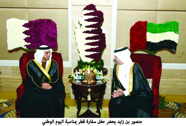"منصور بن زايد مهنئاً السفير القطري"
