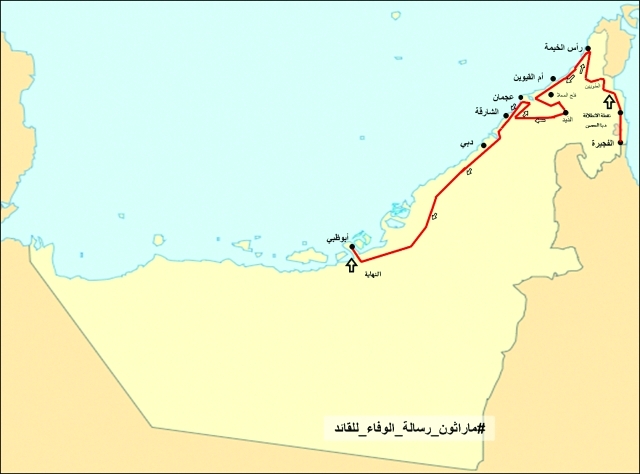 "■ خريطة الماراثون"
