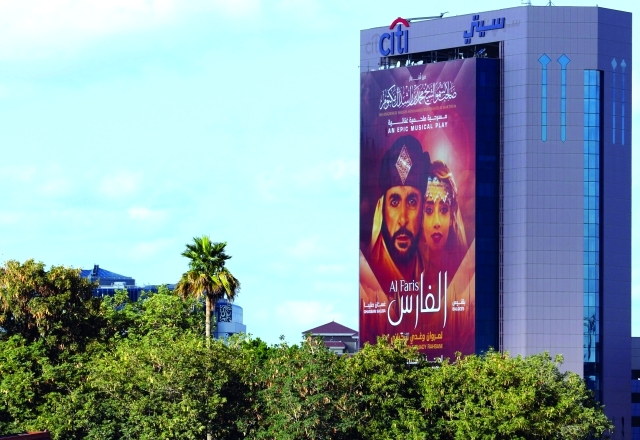 "ملصقات الحملة الترويجية لـ«الفارس» على أبراج دبي  ــ  تصوير: دينيس مالاري"
