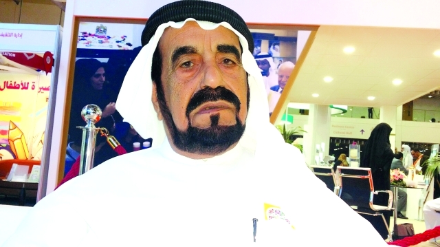 "عبيد بن صندل"