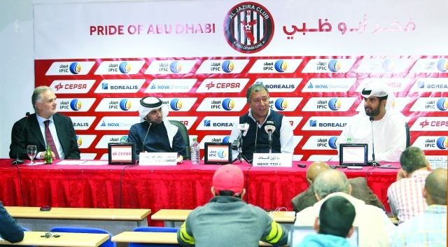 "■ جانب من المؤتمر الصحافي | البيان"