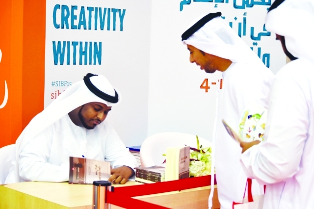 "■ .. و يوقع إصداره الأول في معرض الشارقة الدولي للكتاب 2015"