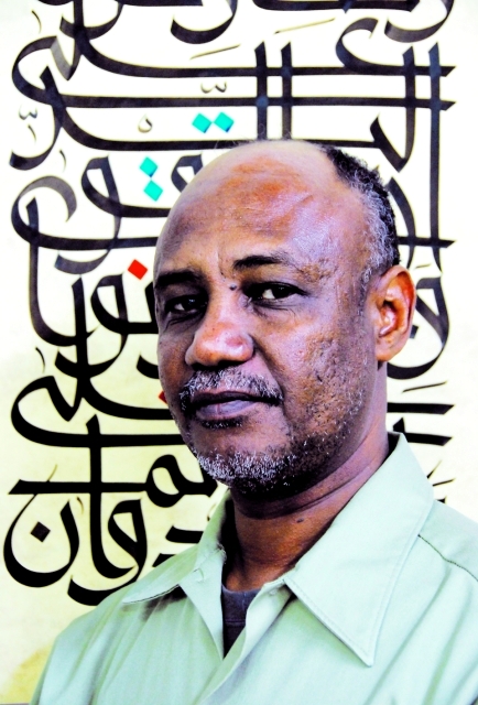 "تاج السر حسن"