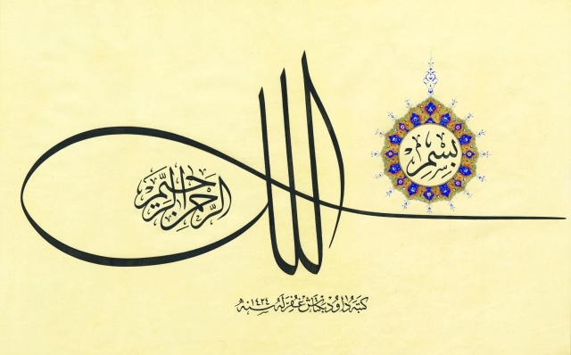 "من مجموعة محمد المر"