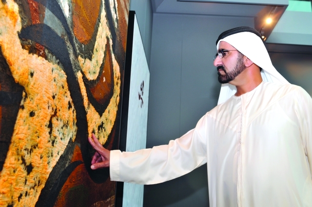 "■ سموه في معرض مقتنياته"