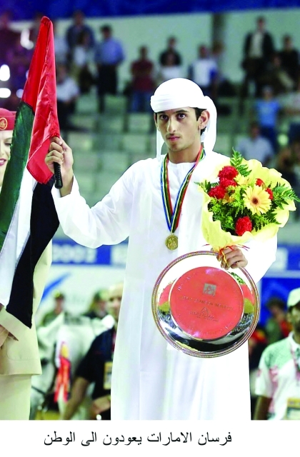 "(132)16-09-2002 SPAIN الفارس أحمد بن محمد بطل العالم للقدرة 2002"
