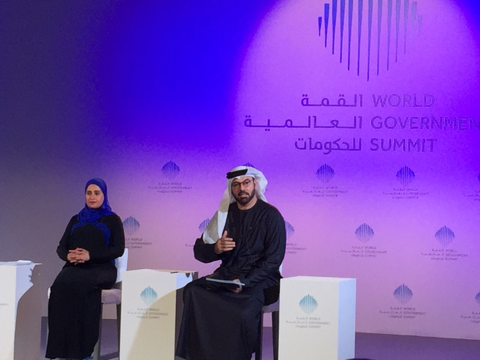 تغيير اسم القمة الحكومية إلى القمة العالمية للحكومات