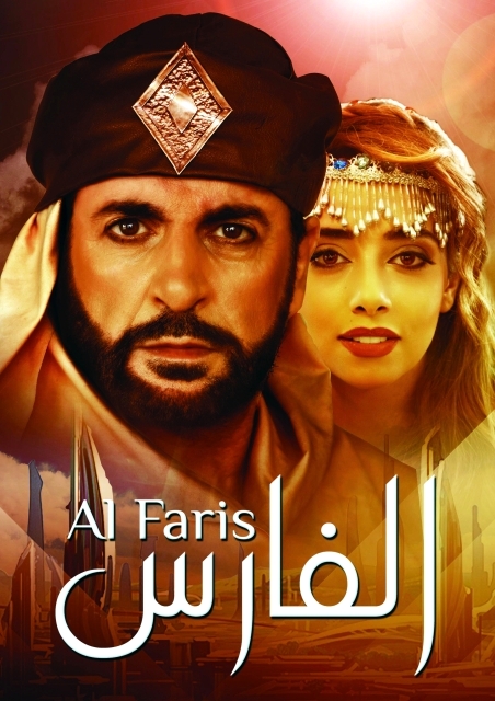 "■ ملصق المسرحية"