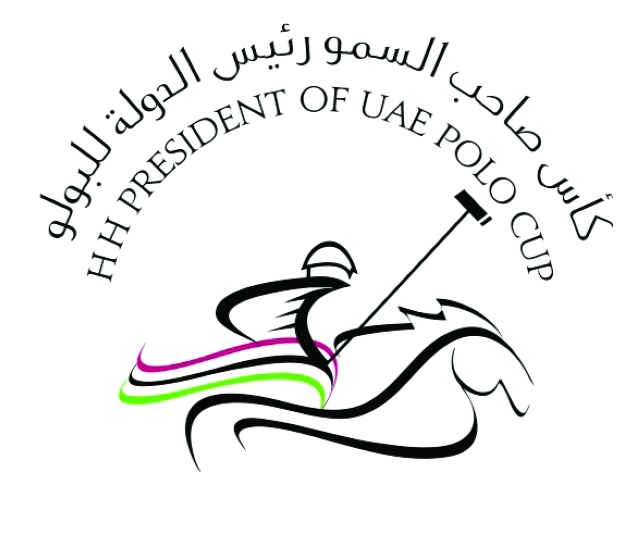"شعار البطولة"