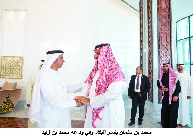 "وسيف بن زايد"