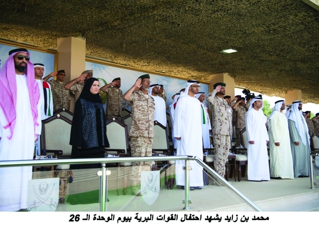 "سموه وهزاع ونهيان وطحنون بن زايد"