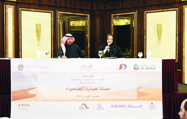 "■ عائشة العبدولي وعارف العبار خلال المؤتمر الصحفي  |  من المصدر"