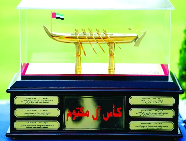 "■ كأس آل مكتوم العريقة هدف المشاركين"