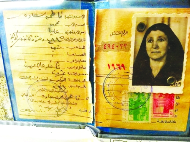 "■ في شبابها"