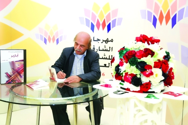 "■ راشد عيسى يوقع ديوانه أبازير"